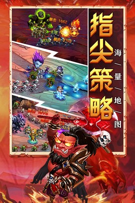 部落联盟图3