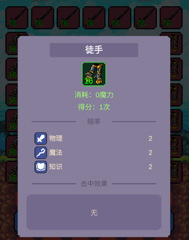摇奖勇者[图3]