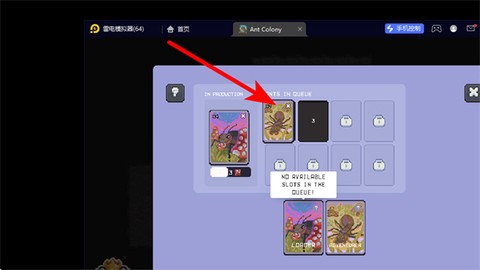 蚁群模拟器2[图4]