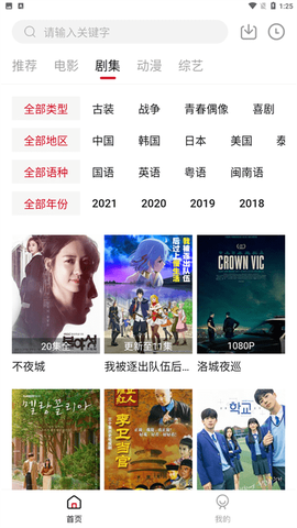 libvio[图1]