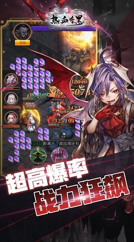 热血暗黑[图1]