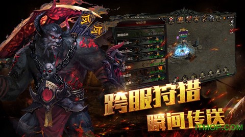 热血暗黑图1