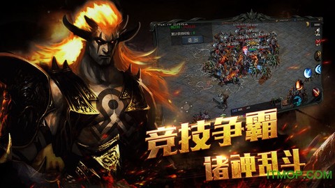 热血暗黑图2