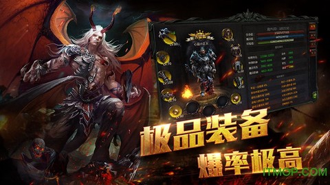 热血暗黑图3
