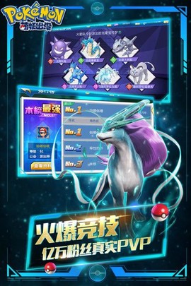 萌妖出没图3