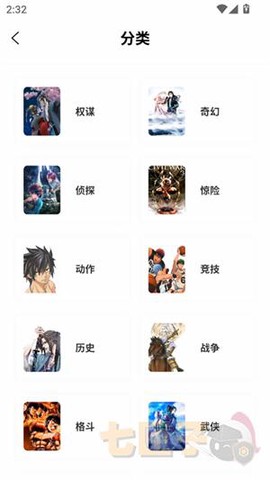 零界绘漫画纯净版[图7]