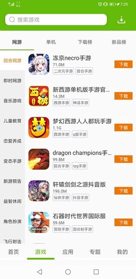 2265游戏盒图1