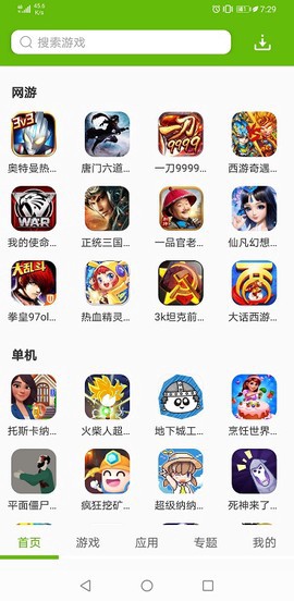 2265游戏盒图3