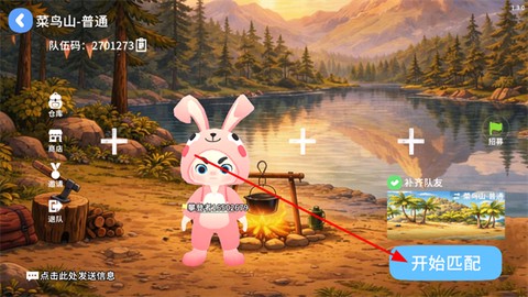 一起登顶[图1]