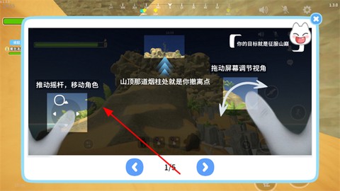 一起登顶[图2]