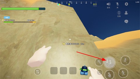 一起登顶[图3]