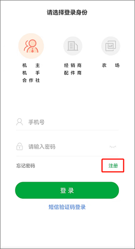 智农雷沃[图1]