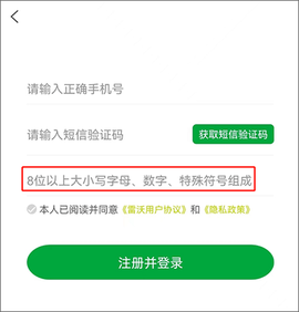 智农雷沃[图2]