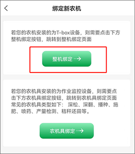 智农雷沃[图4]
