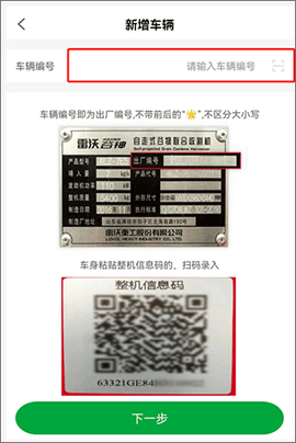 智农雷沃[图5]