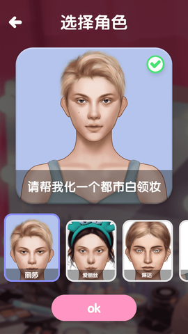 化妆小店图2