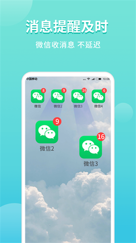 微分身双开[图1]