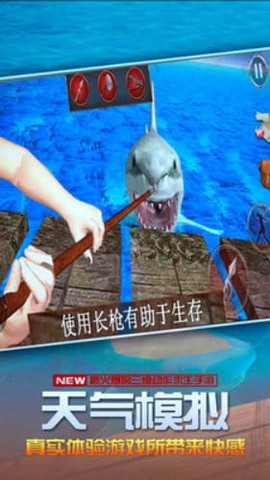 海底生存图2