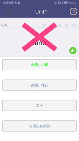 单词树图3