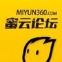 蜜云论坛