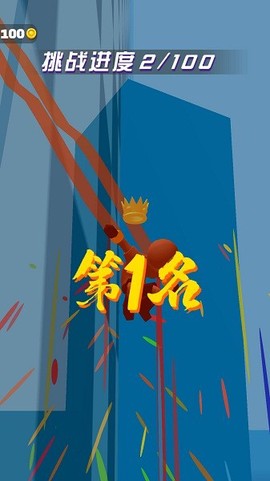 天空飞行跑酷图1