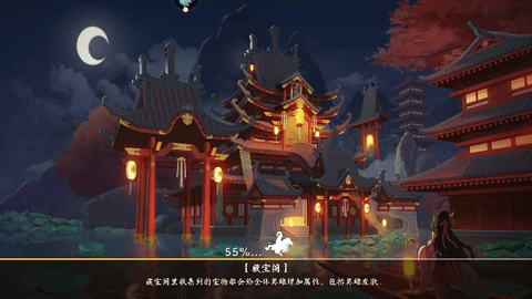 快点三国图2