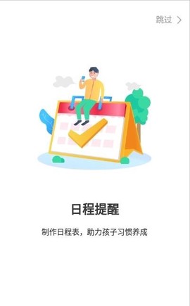 学生宝[图1]