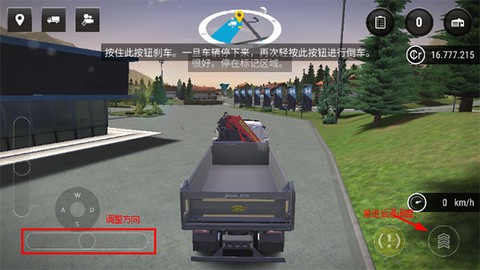 模拟建造3汉化[图1]