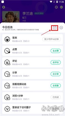 爱奇艺泡泡[图6]