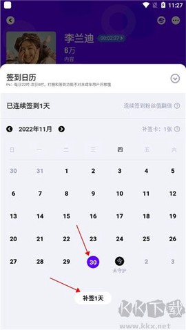 爱奇艺泡泡[图8]