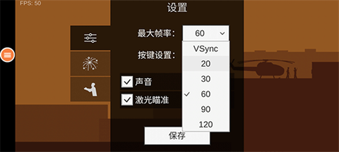 僵尸末日生存2图3