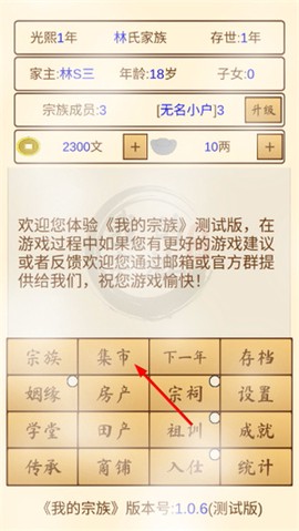 我的宗族[图1]