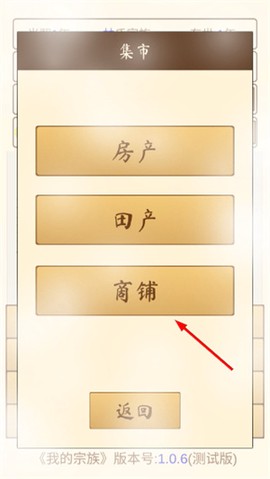 我的宗族[图2]