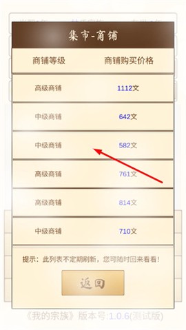 我的宗族[图3]