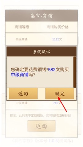 我的宗族[图4]