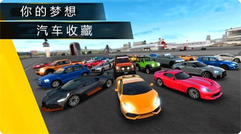 我为跑车狂[图1]