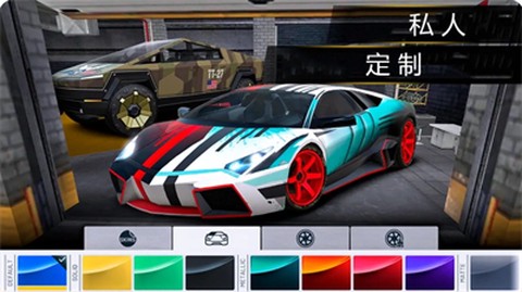 我为跑车狂图1