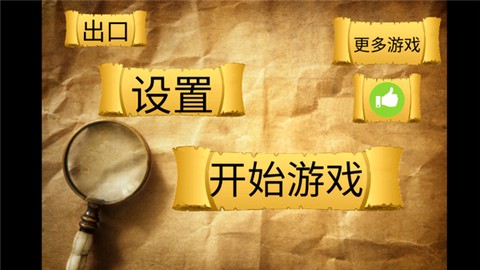 恐怖的老奶奶[图1]