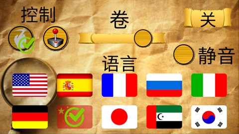 恐怖的老奶奶[图2]