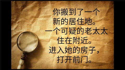 恐怖的老奶奶[图4]