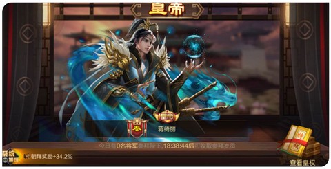 攻城天下[图2]