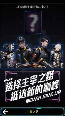 主神无限流[图1]