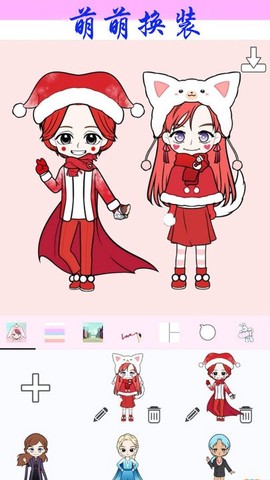 芭比公主萌萌换装图1
