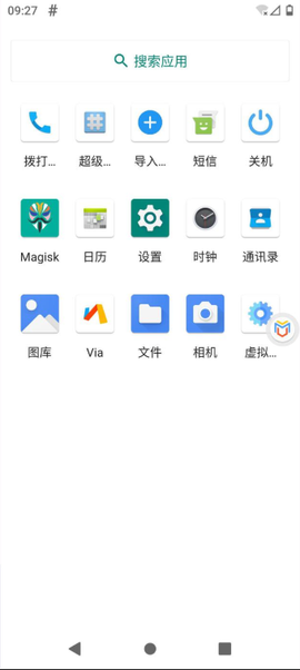 虚拟大师图2