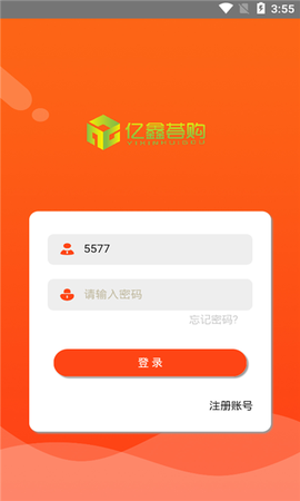 亿鑫荟购[图1]