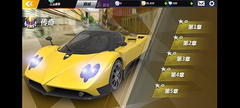 城市飞车2[图5]
