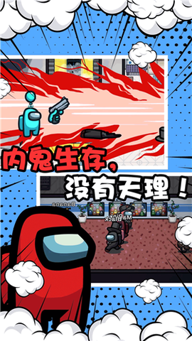 谁是小偷特工模拟器[图1]