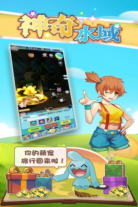神奇水域[图2]