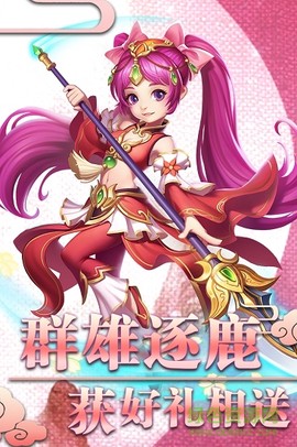 西游记之天蓬元帅图2