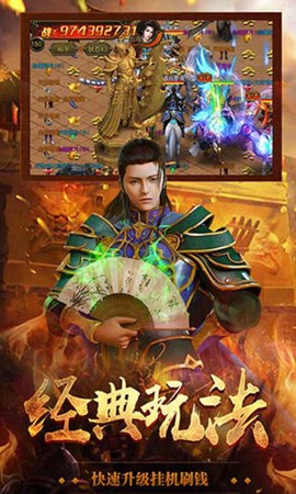热血传说之复古区图1